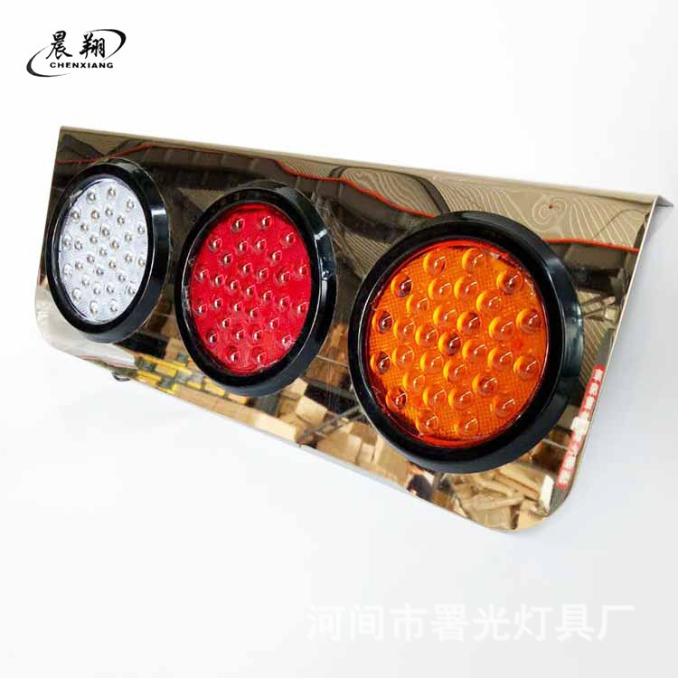 中集后尾灯外贸后尾灯黑色  电镀