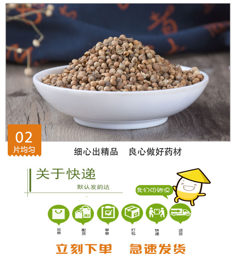Coriander Seeds (Coriandrum sativum) — Premium Whole Xiang Cai Zi Spice for Hot Pot & Cooking, 500g quality and texture