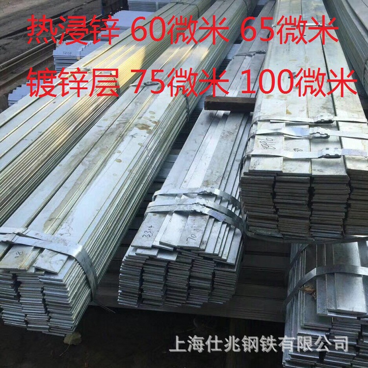 光伏热镀锌扁钢 85UM微米热浸镀锌扁钢 热镀锌扁铁电力专用