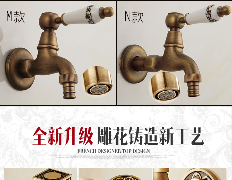 Copper antique European style retro 4 points 6 points single-cooling washing machine faucet mop sink extended faucet faucet nozzle bathroom undefined