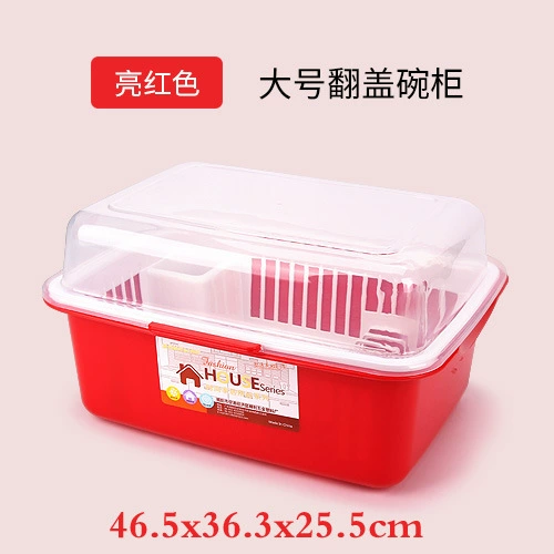 803【Large red】