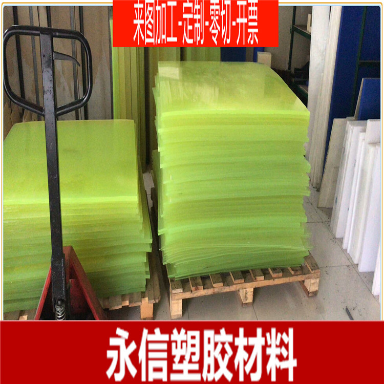 聚氨酯板棒 PU板 PU棒 牛筋板 优力胶板 弹力板 减震板 红色pu棒