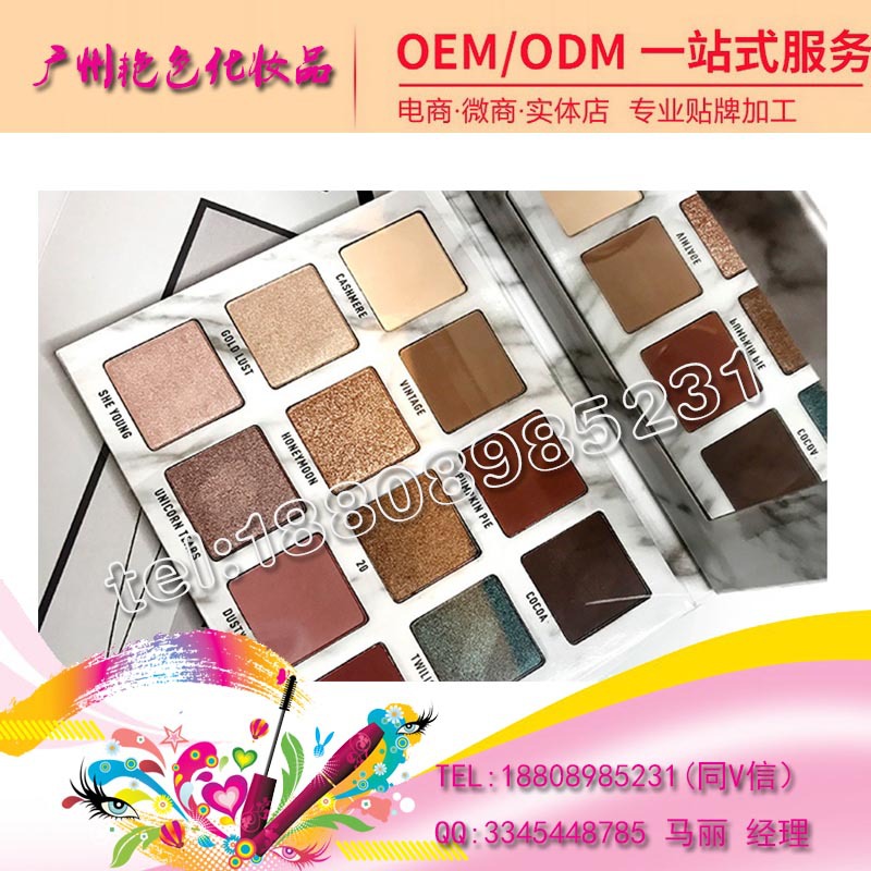 baidu-眼影大理石