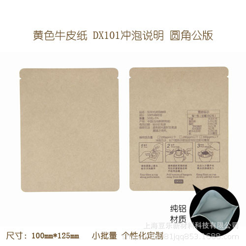 노란색 크래프트 용지 101