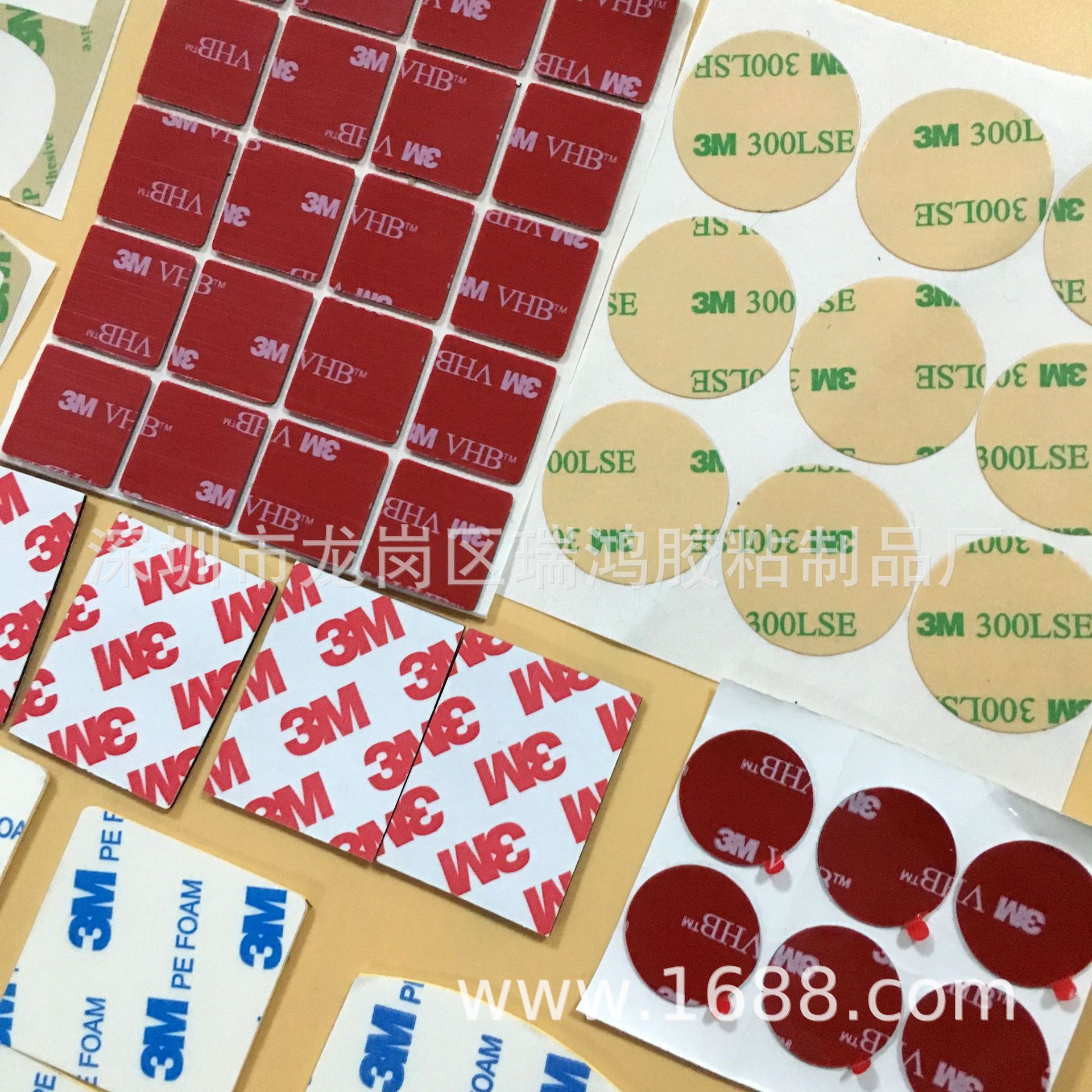 QQ图片20170619171350