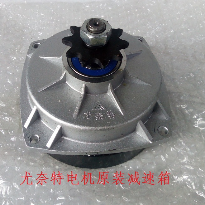 尤奈特电机原装减速箱 1418ZXF电机减速箱 中置减速电机减速箱