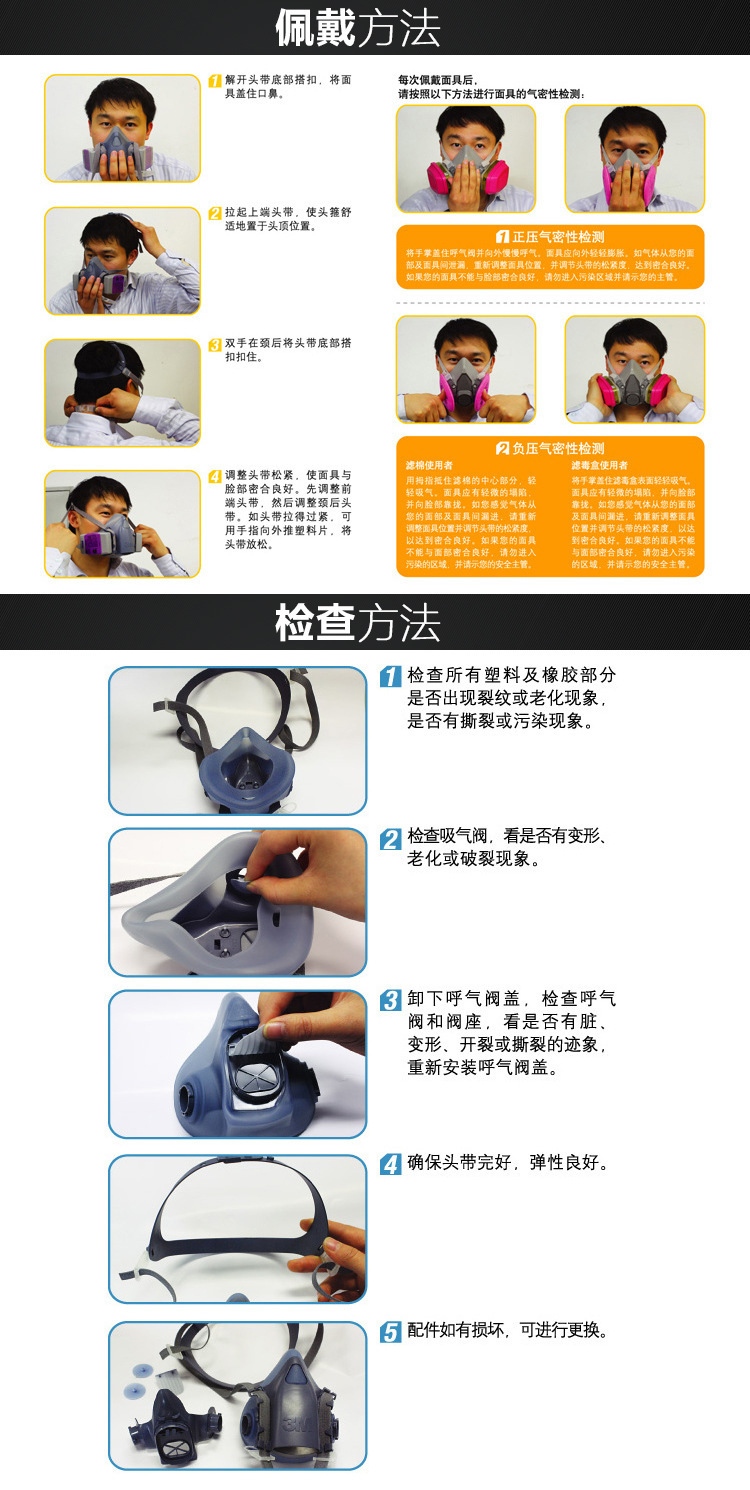 Masque à gaz en Silicone - Respirateur - Ref 3403338 Image 12