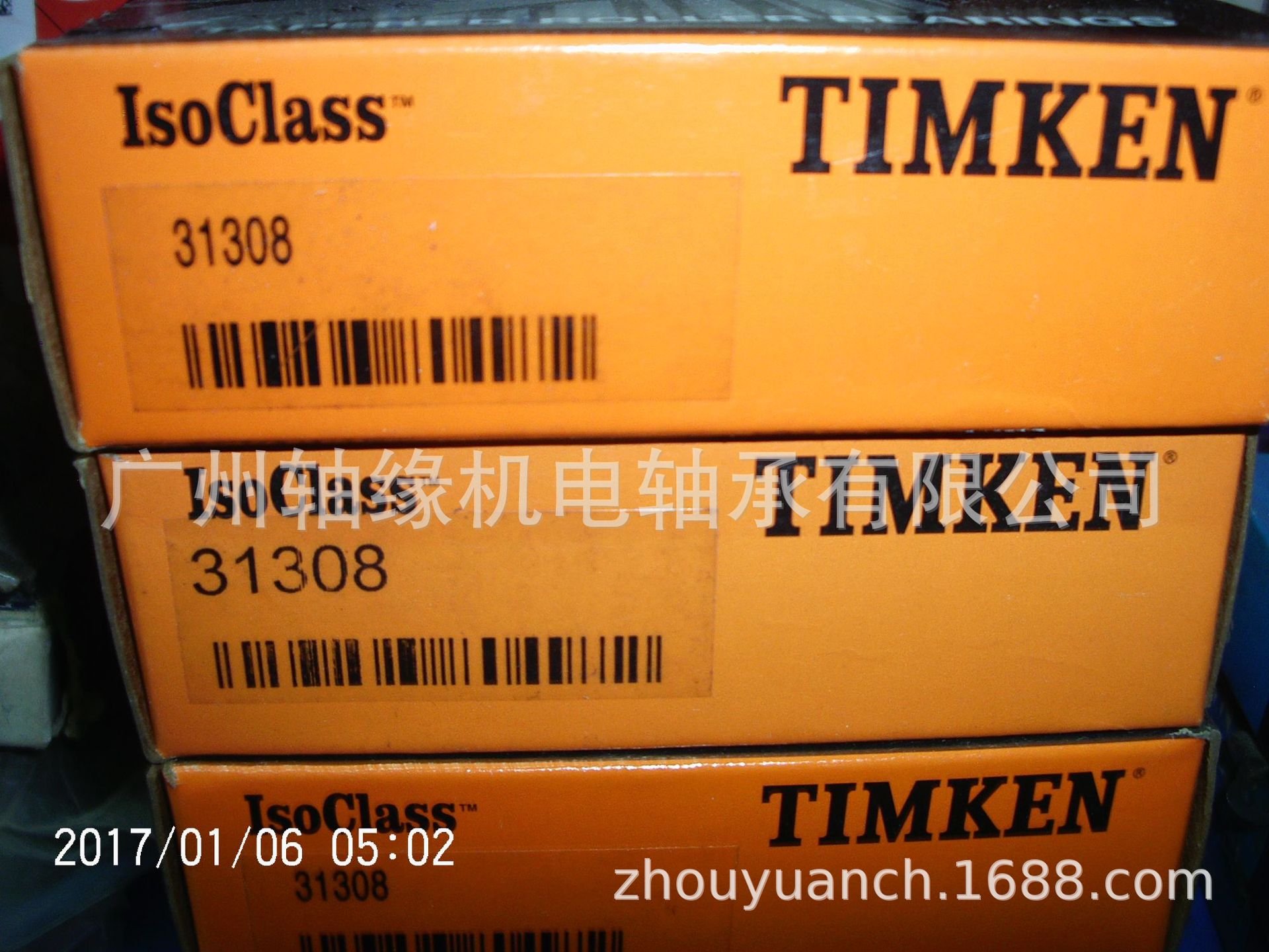 轴承供应TIMKEN原装31309-90KA1 ，欢迎咨询-阿里巴巴