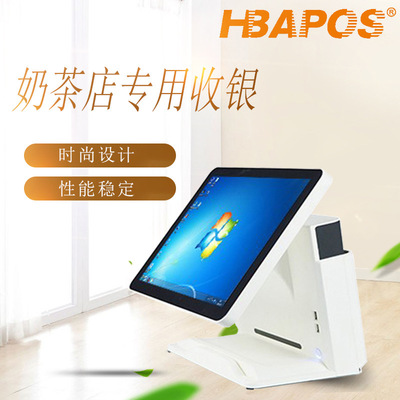 汉邦触摸屏收银机餐饮机烘焙咖啡店奶茶店收银扫描支付一体机|ms