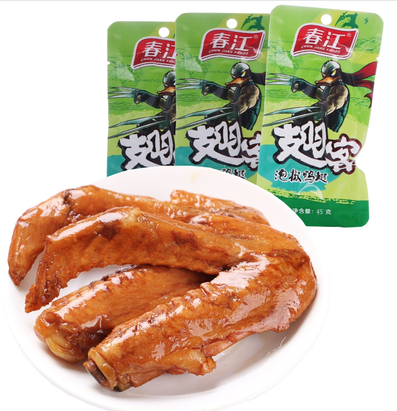 Guangxi specialty Spring pickled pepper Duck wings snacks snack vacuum Independent Small package 45g A generation of fat