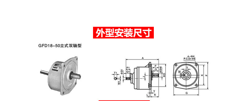 厂家直销 GFD28全封闭小齿轮减速机 G28双轴减速机 化工设备 升降机