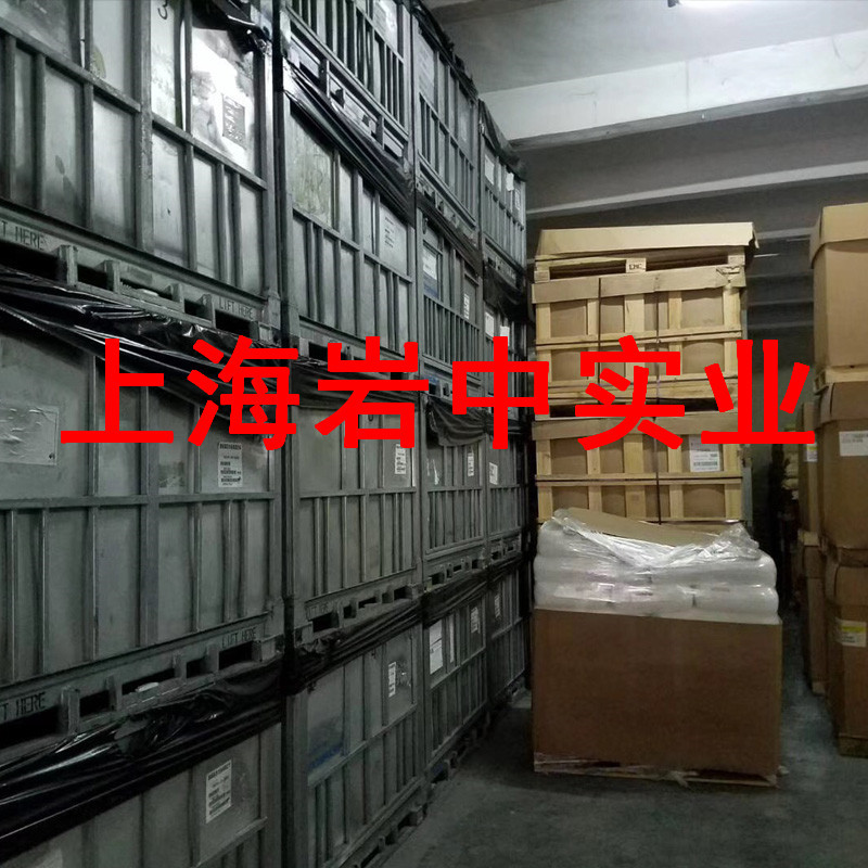 德国Keltan 朗盛三元乙丙6950