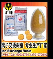 大孔鳌合树脂