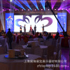 Annual meeting Meeting Background board design Set up lighting sound Lease service Background wall Set up Exhibition arrangement