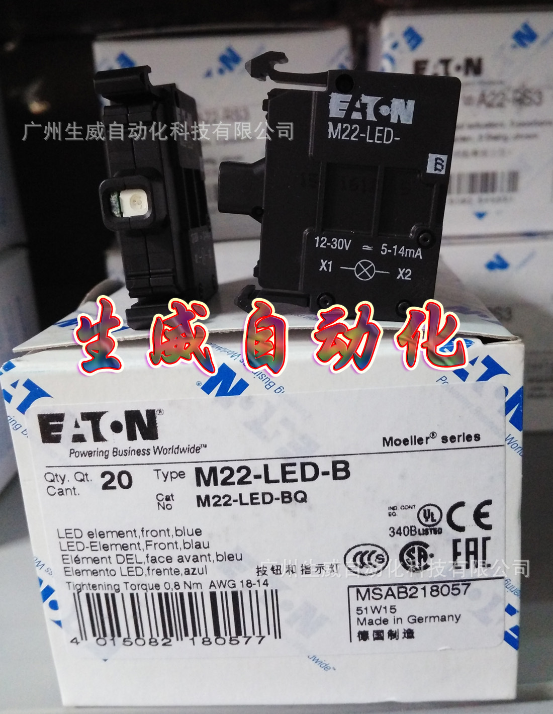 EATON M22-LED-B 穆勒前固定带灯基座蓝色12-30V,正品现货