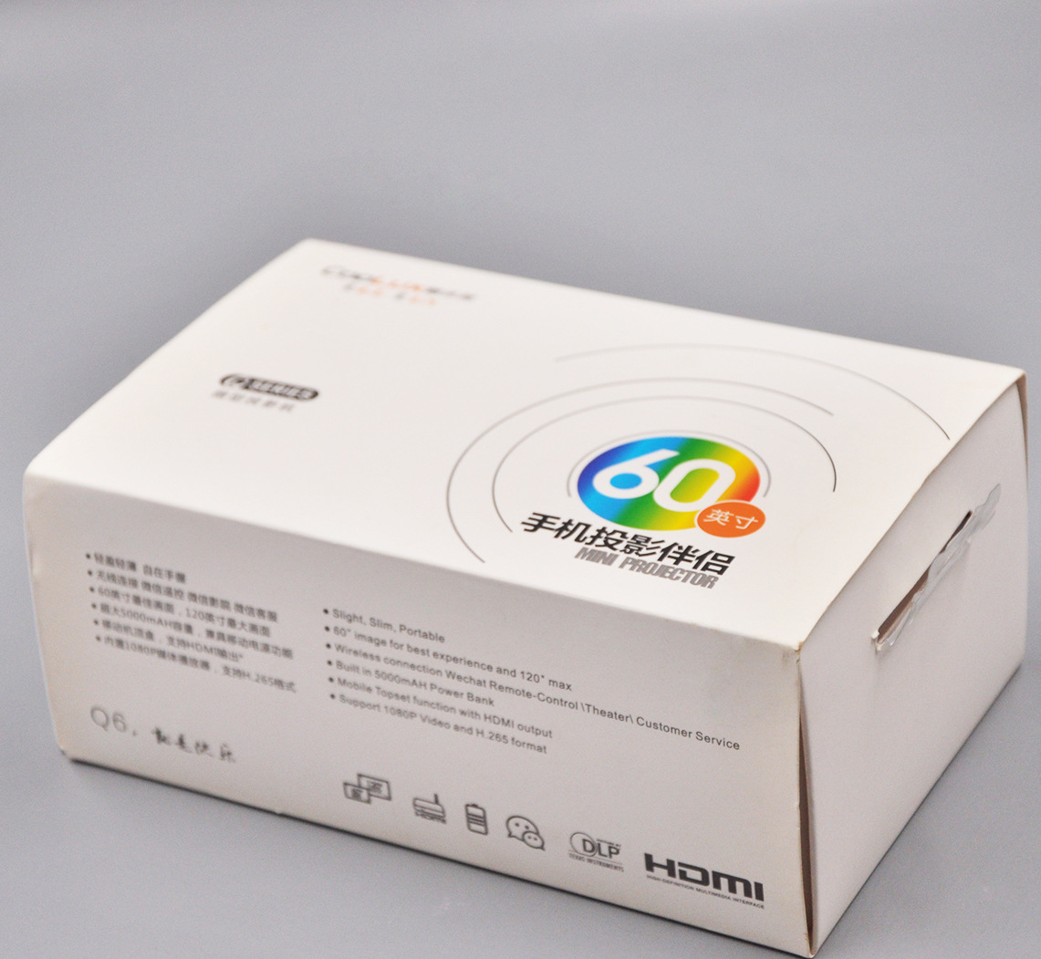 生产厂家 定制定做手机周边包装彩盒印刷 胶印彩印白卡包装纸盒