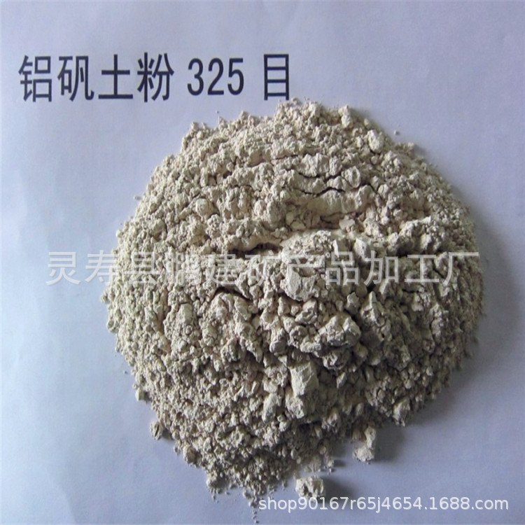 厂家供应耐火材料铝矾土熟料高铝矾土粉炼铝工业铸造用煅烧铝矾土