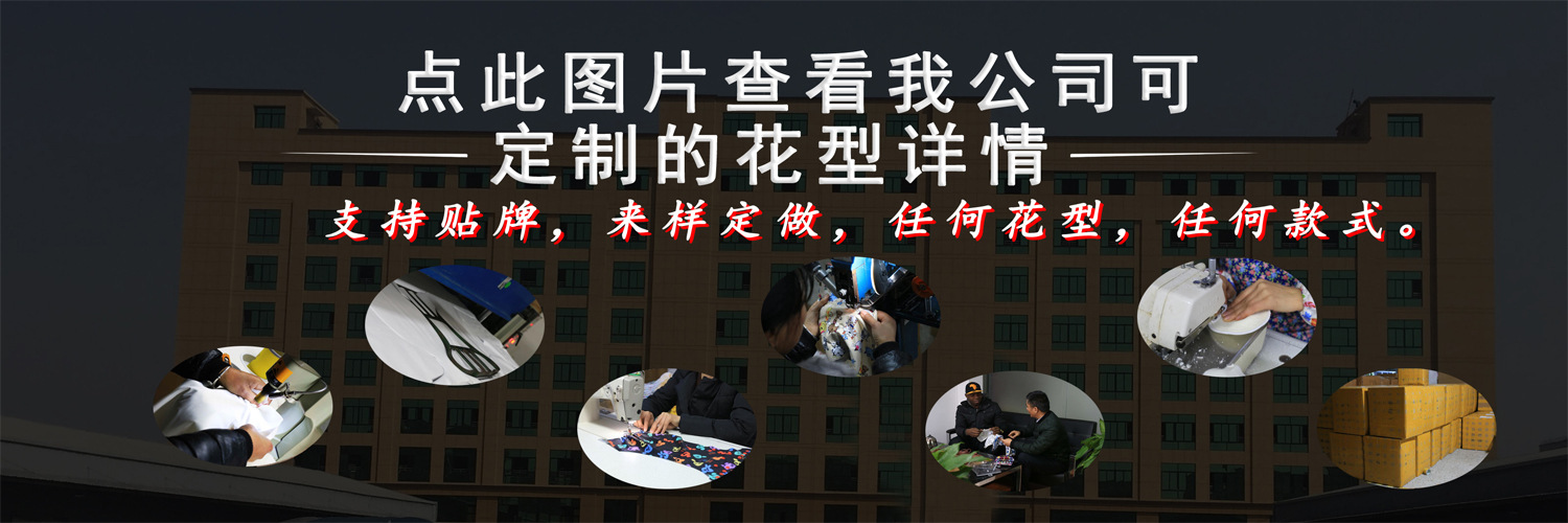 定制链接