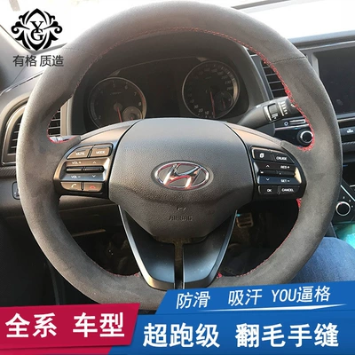 Suitable for hand-stitched suede steering wheel cover modern Yuedong Feisi Mingtu Langdi Tucson ix35 lead (Other Automotive Interior Supplies)