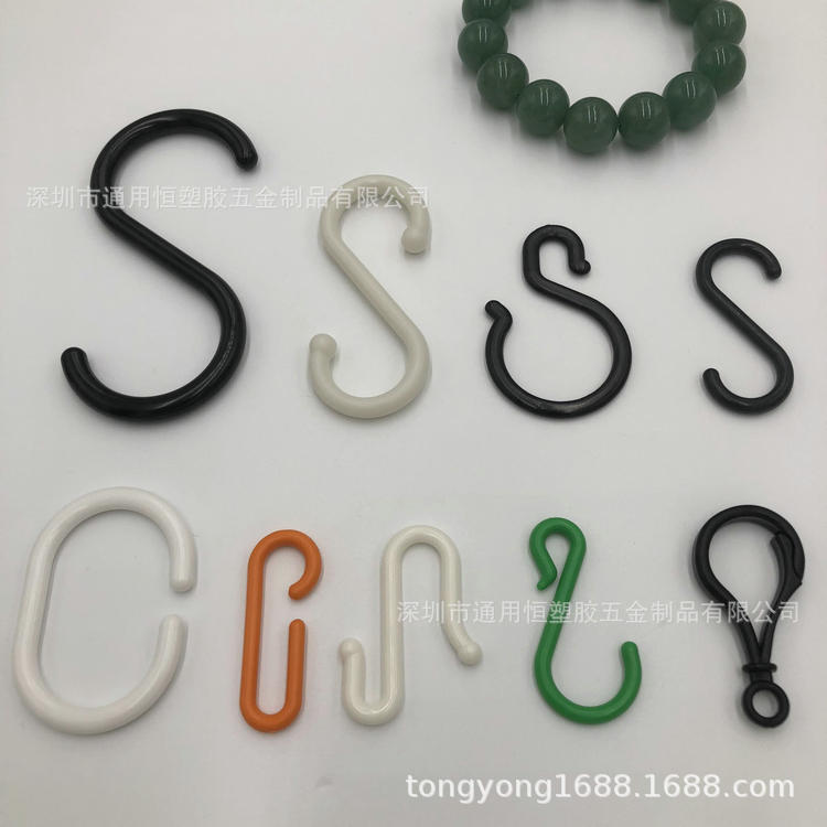优质塑胶挂钩展示包装挂钩塑胶挂钩塑料挂钩U型胶夹胶勾S型挂钩