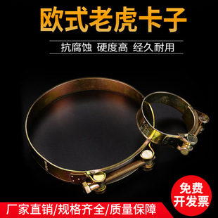 Agricultural European-style fixed joint Tiger double steel wire clamp throat hoop thickened water pipe plastic-coated hose