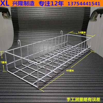 超市挂篮超市挂架白色货架用网兜挂篮