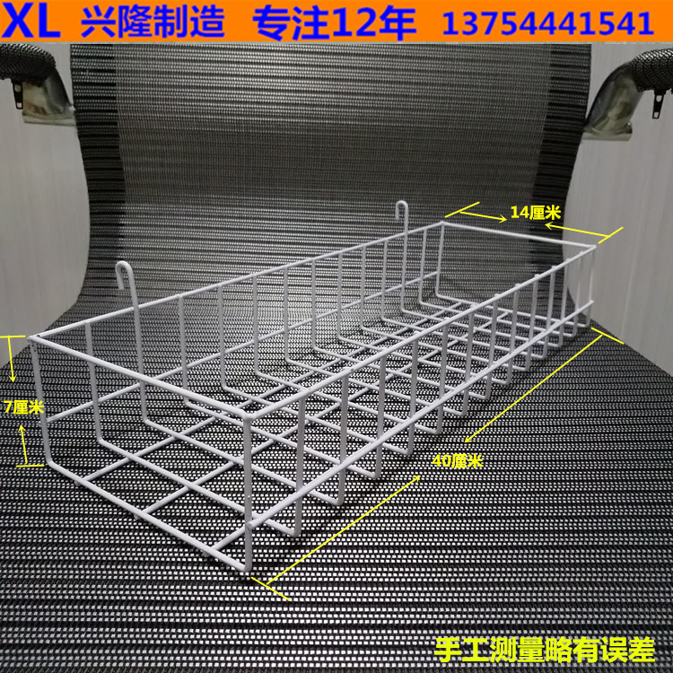 超市挂篮超市挂架白色货架用网兜挂篮