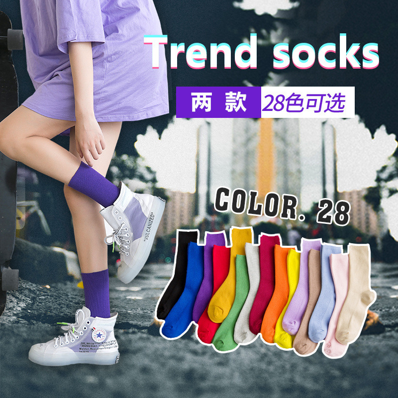Socks Women's Thickened Stacks Cotton Autumn and Winter Korean Style Academic Style Japanese Style Korean Style All-match Mid-length Socks Women's Trendy Stockings