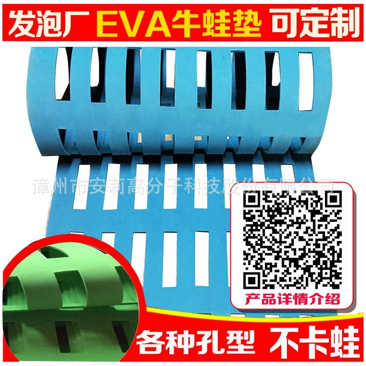 Фабрика 10 шт. Партия круглое отверстие/квадратное отверстие eva защита окружающей среды Нетоксичная подушка для станции Bullfrog плавающая подушка для разведения лягушки быка