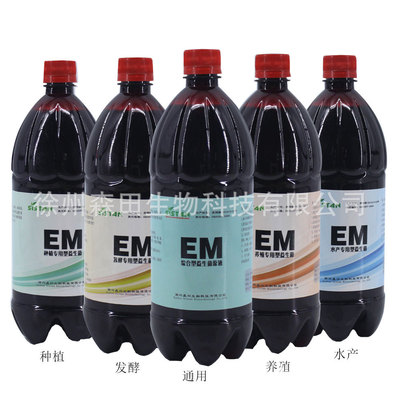 sistan森田生物科技EM益生菌水产养殖种植发酵通用型1公斤装|ru