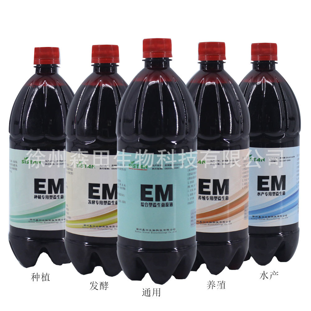 sistan森田生物科技EM益生菌水产养殖种植发酵通用型1公斤装