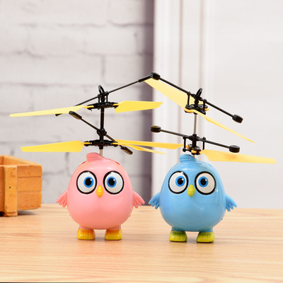 快乐小鸟创意儿童感应飞行器悬浮直升机地摊新奇特玩具ZjfVB1eXVF