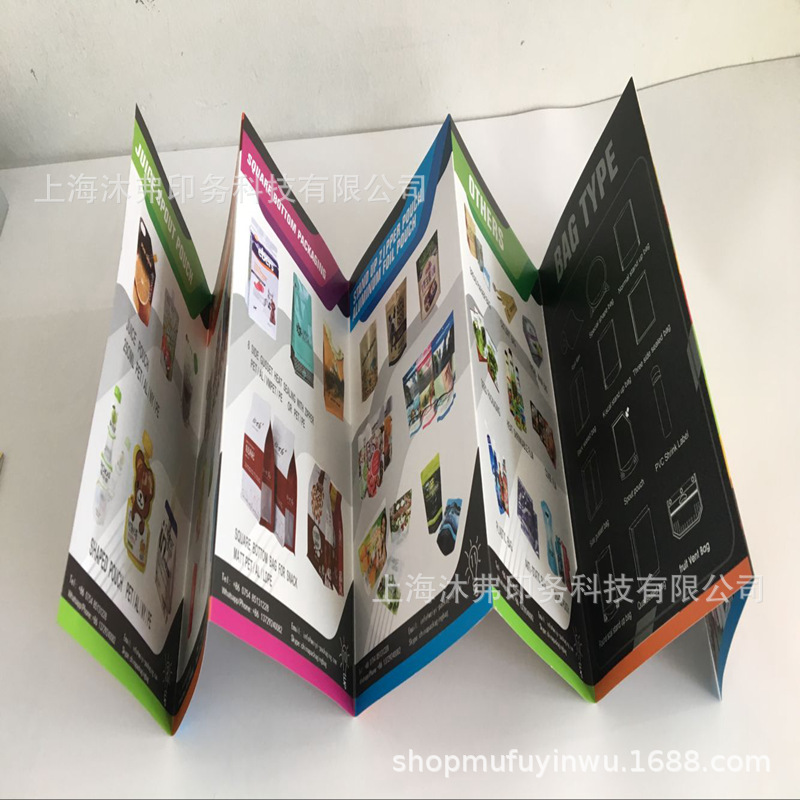画册印刷定制 企业宣传单定制印刷产品说明书定制工厂直销