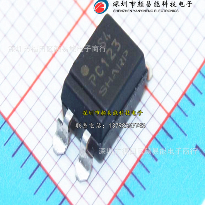 原装进口夏普光藕PC123 PC123N贴片4脚全新原装现货 可直拍光电耦