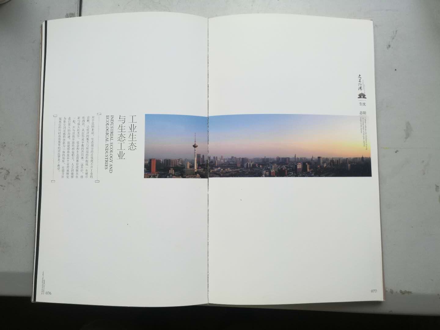 微信图片_20180823095652