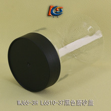 种子瓶皂角米瓶桑椹瓶珍珠粉瓶子WJ65-3H L6510-37黑磨砂盖300ml