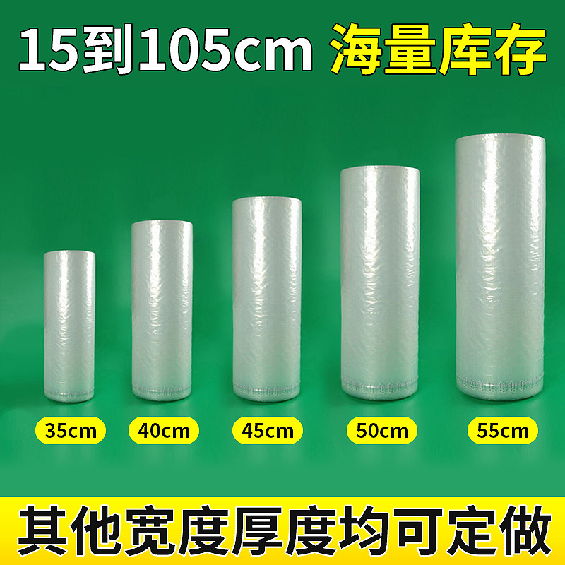 30cm columna de burbujas bolsa inflable en espiral material expreso a prueba de golpes bolsa de columna de aire inflable bobina de columna de aire embalaje al por mayor