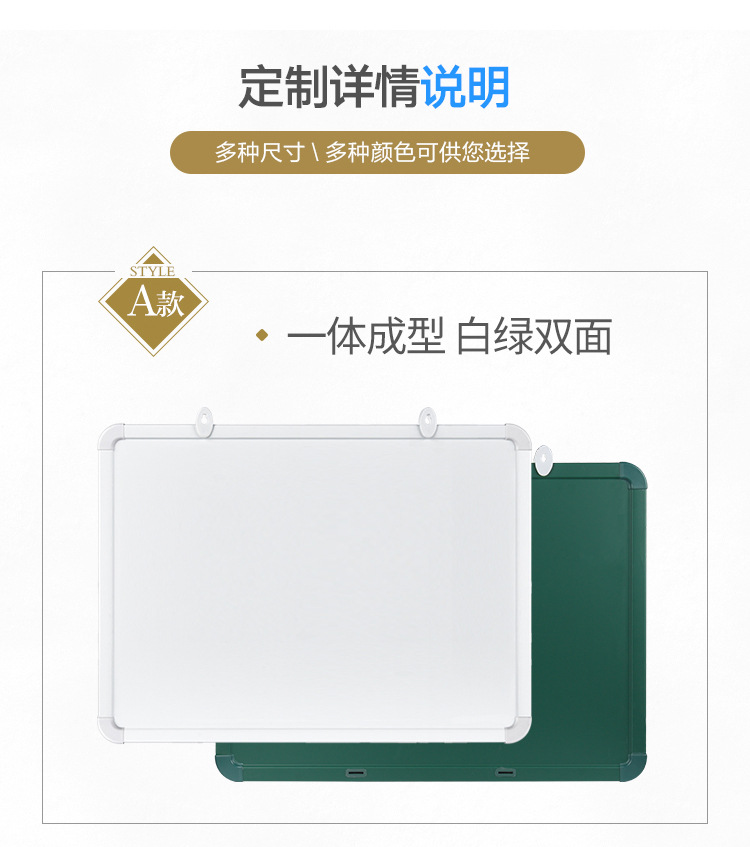 红太阳白板改_13