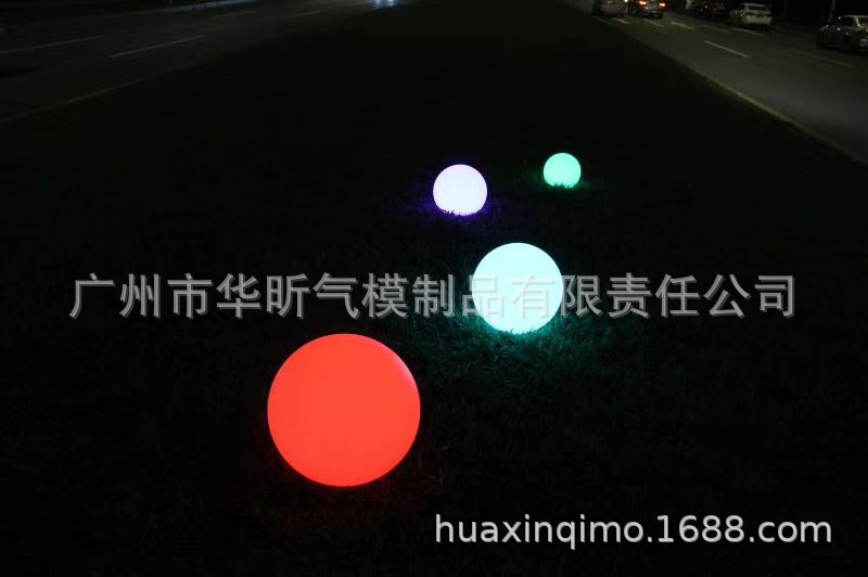 PVC发光球 夜光球 LED灯光球 节日庆典景点装饰陈美国 娱乐发光球