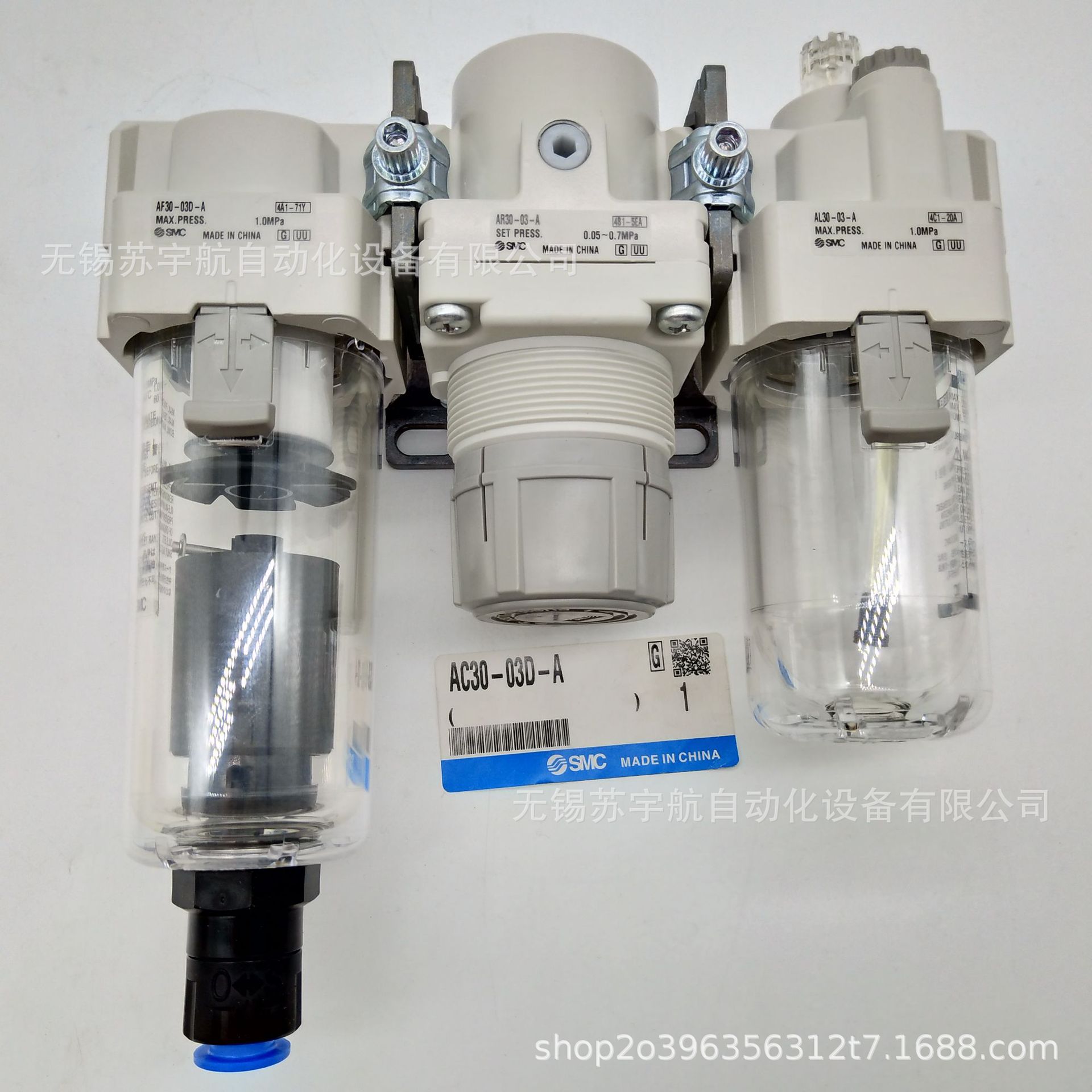 SMC原装AC25-03/02D-A AC25-03/02-A 气源处理器 三联件