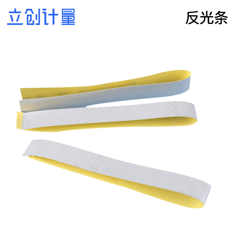 转速表用反光纸 反光条