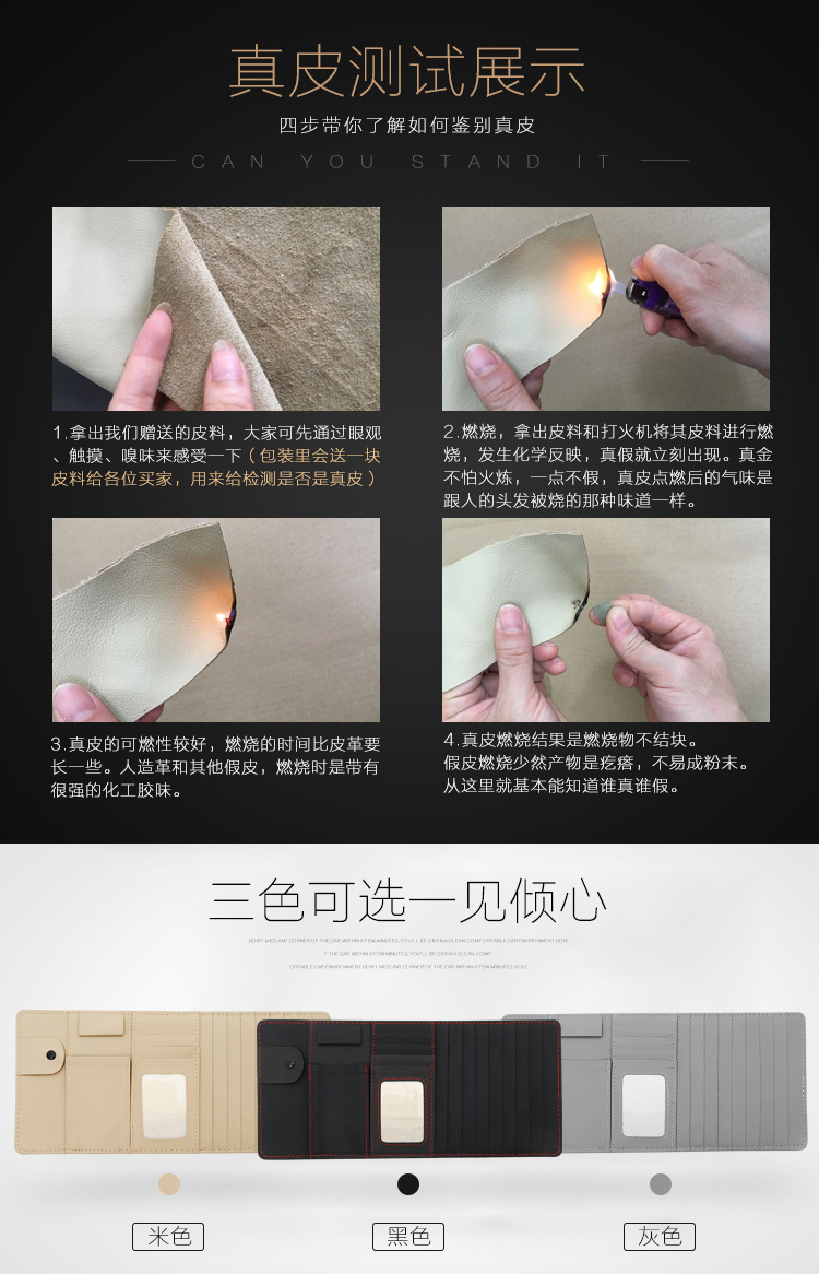 E-_产品图_加长五合一真皮CD夹-2017_新建文件夹_详