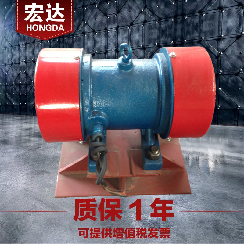 BZF-10仓壁 振动器 防闭塞装置 0.75KW料仓振打器宏达震打电机