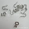 Supply stainless steel flat buckle round beads chain bone buckle bead buckle double -ring buckle accessories