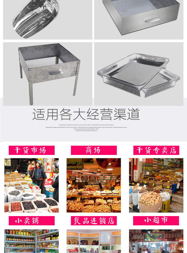 不带罩25型电热详情_14