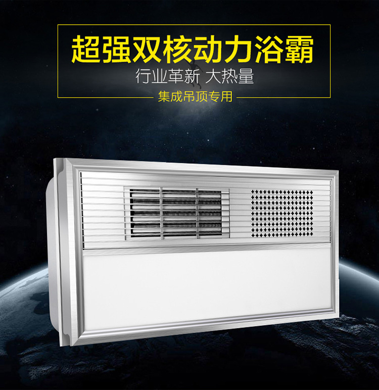 Superconductivity Yuba multi-function Warm wind Integrate suspended ceiling Warm Yuba Manufactor Direct selling Mixed batch