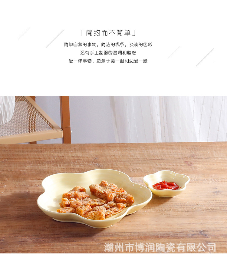 十八号-花朵盘_02