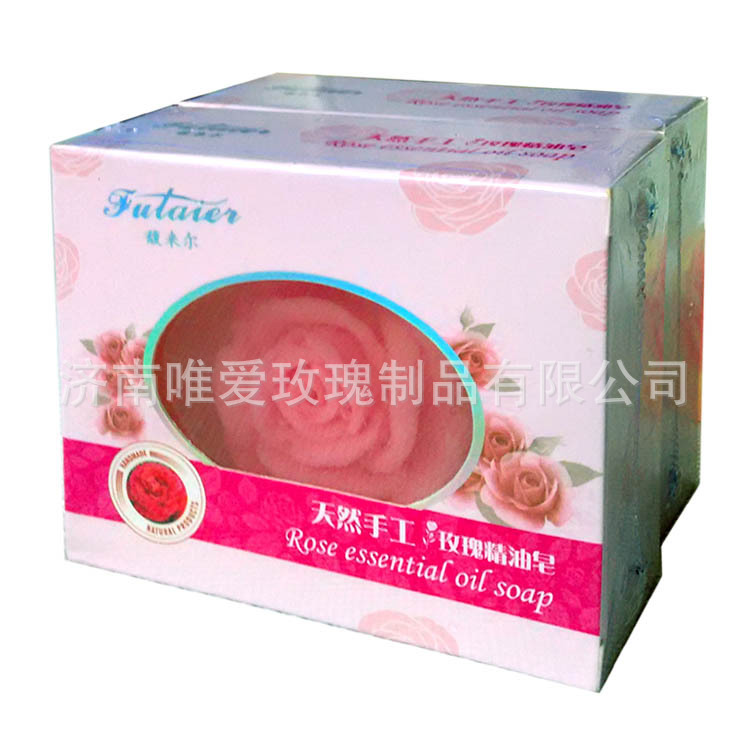 批发养颜保湿洁面玫瑰精油手工皂100g每件量大优惠支持代发
