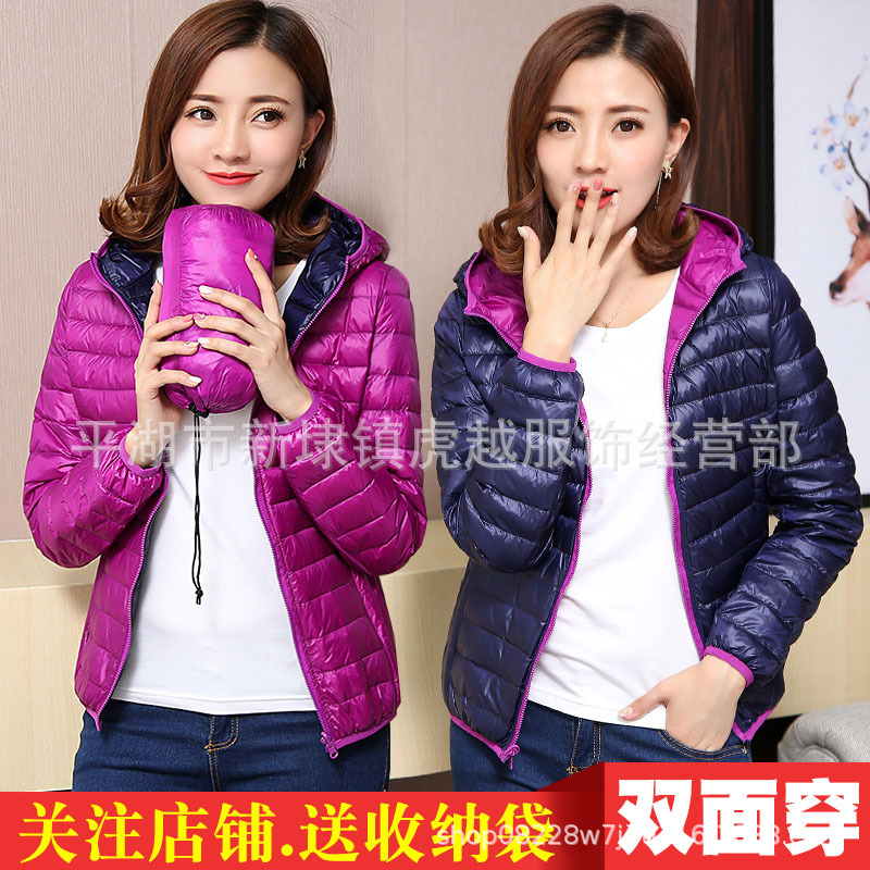 2020 new light and thin double-sided down jacket women's short hooded slim fit Jacket Large autumn and winter student jacket fashion