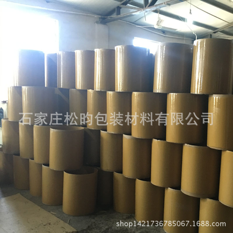 包装纸桶定制 原材料医药化工染料桶 供应纸桶规格多样